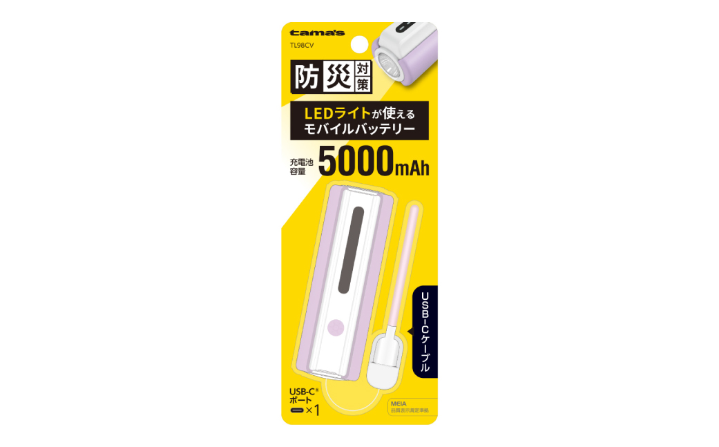 LEDã©ã€ãä»ãã¢ãã€ã«ããããªãŒ 5000mAhïŒãã€ãªã¬ããïŒTL98CV ãkw0232-0079-2ã ã¢ãã€ã«ããããªãŒ LEDã©ã€ãä»ã ã¹ãã©ããå å
é»ã±ãŒãã«ä»ã å
é»åš