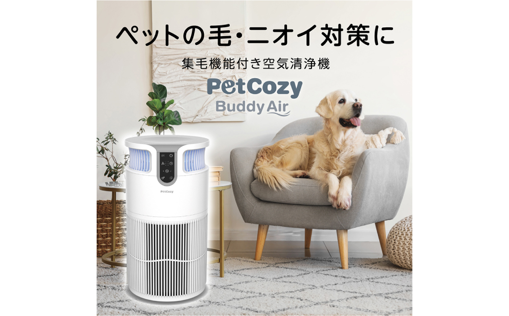 ããã察å¿ç©ºæ°æž
æµæ© 鿝æ©èœä»ãïŒ30ç³å¯Ÿå¿ïŒ ãkw0232-0080ã ç©ºæ°æž
æµæ© ããã 鿝æ©èœ 空æ°åŸªç° ããªã€å¯Ÿç æ¶è