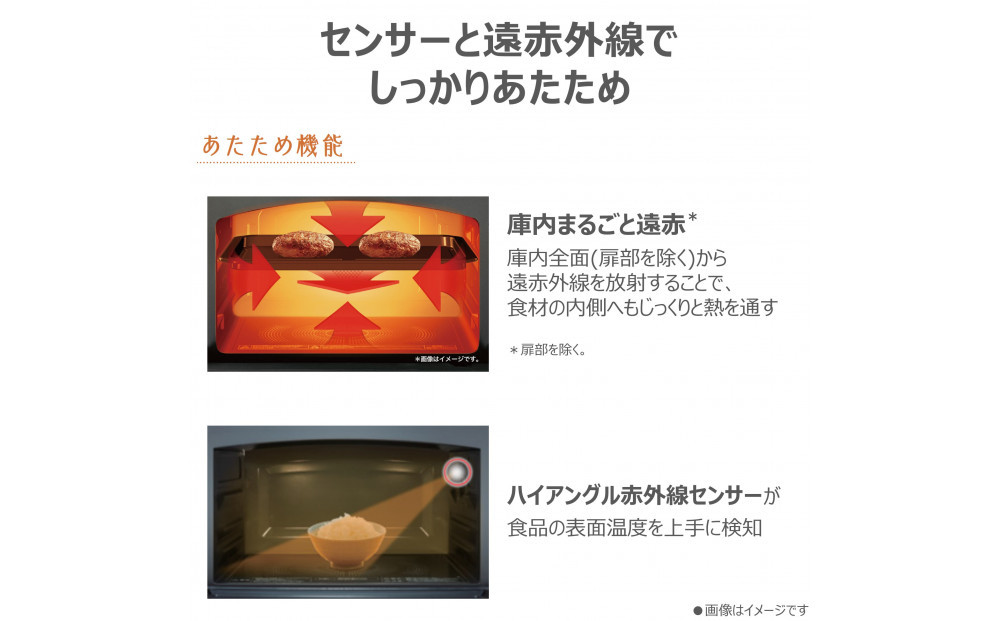 東芝 石窯ドーム 角皿式 スチームオーブンレンジ ER-D100B(H) 30L ブラック オーブン１段 レンジ 本格調理 おまかせ調理 簡単 時短 お好み温度 あたため 薄型 コンパクト お肉 魚 冷凍 食品 パン 家電 調理家電 キッチン家電 TOSHIBA 人気 おすすめ ヘルシー