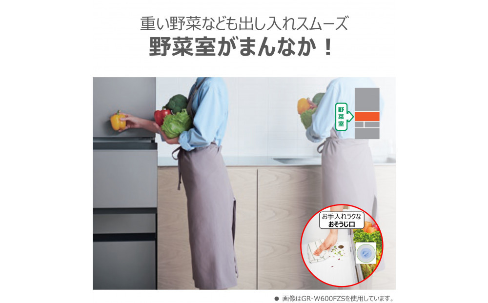 東芝　冷蔵庫【標準設置費込み】　452L　5ドア　右開き　冷凍冷蔵庫　GR-Y450GTM(WS)