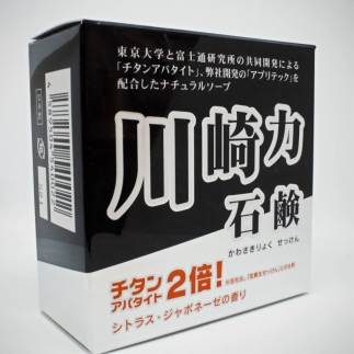 東京大学と富士通研究所の共同開発による新素材「チタンアパタイト」配合の次世代石鹸　川崎力