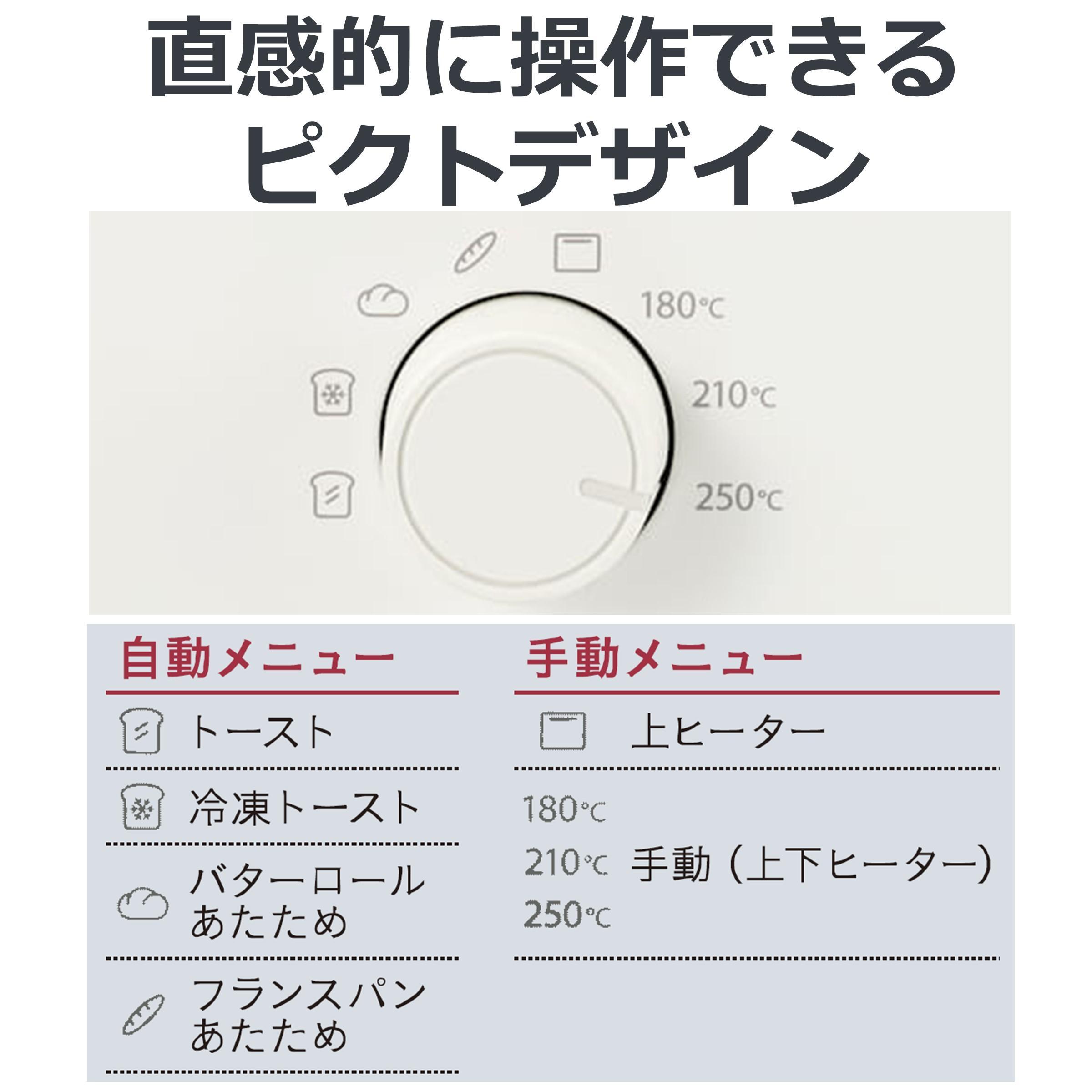東芝 オーブン トースター HTR-W7(W) ホワイト ハイスペックヒーター 1400W トースト2枚 ふんわり しっとり パン 食パン あたため 自動メニュー マイコンタイプ 朝食 朝ごはん 家電 キッチン家電 人気 おすすめTOSHIBA 神奈川県 川崎市