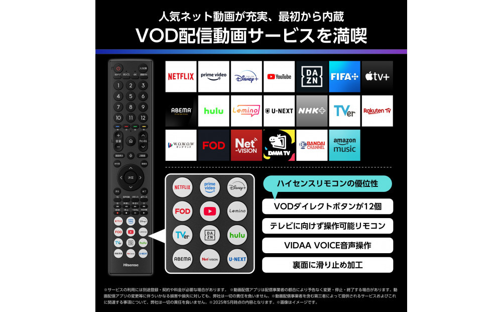 Hisense ハイセンス 3年保証【設置費込み 】85V型 85U7R 4K Mini LED 量子ドット 2.1ch ダブル録画 チューナー内蔵 ゲームモード Pro ネット動画 YouTube Netflix スマート 2画面 Alexa対応 AirPlay2 液晶 テレビ TV 2025年モデル 壁掛け 人気 おすすめ 家電 送料無料