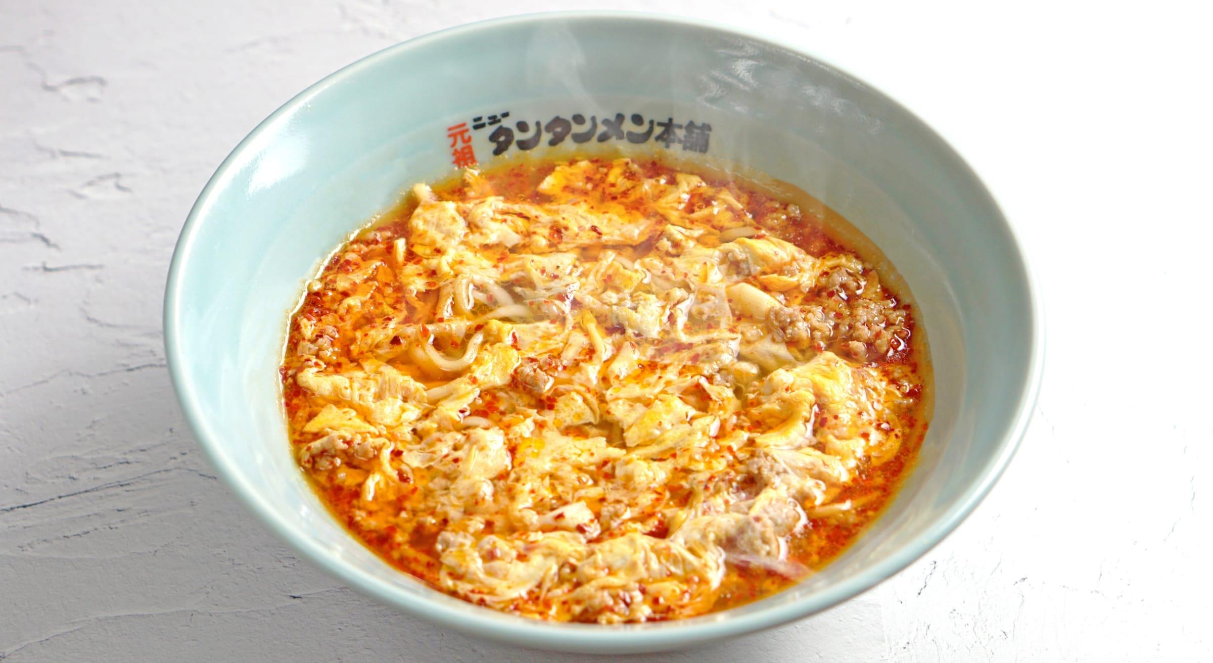 å·åŽåžã®ãœãŠã«ããŒããå
ç¥ãã¥ãŒã¿ã³ã¿ã³ã¡ã³æ¬èã®ãé£äºåž