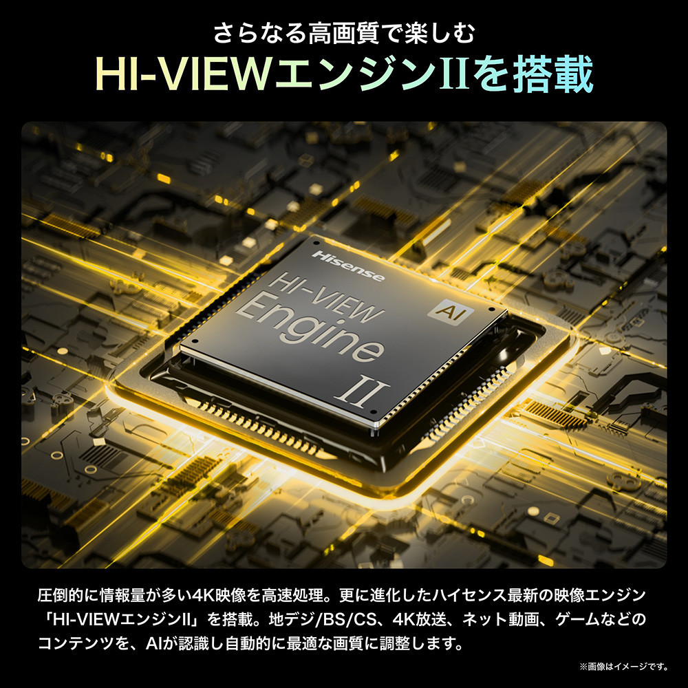 Hisense 【標準設置費込み】 液晶テレビ [ 100V型 / 4Kチューナー内蔵 / YouTube 対応 ] (要事前見積) 100U7N　【 テレビ TV 100型 100インチ 100V 液晶 3年保証 4K 家電 人気 おすすめ 】