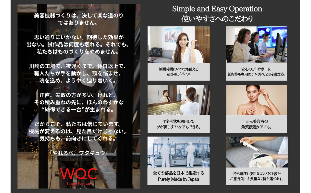 ポイントケア特化美顔器 プラチナヘッド×EMS【TILLET I-UP Black】