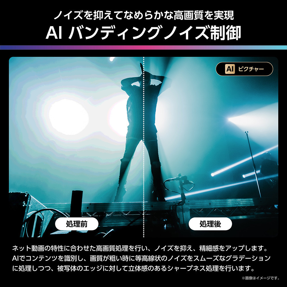 Hisense 【標準設置費込み】 液晶テレビ [ 100V型 / 4Kチューナー内蔵 / YouTube 対応 ] (要事前見積) 100U8R　【 テレビ TV 100型 100インチ 100V 液晶 3年保証 4K 家電 人気 おすすめ 】