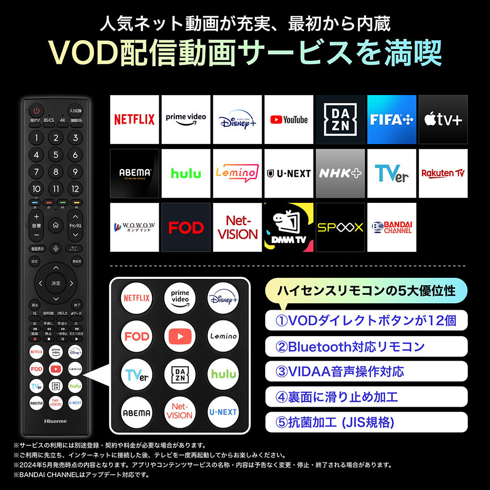 Hisense 【標準設置費込み】 液晶テレビ [ 100V型 / 4Kチューナー内蔵 / YouTube 対応 ] (要事前見積) 100U7N　【 テレビ TV 100型 100インチ 100V 液晶 3年保証 4K 家電 人気 おすすめ 】