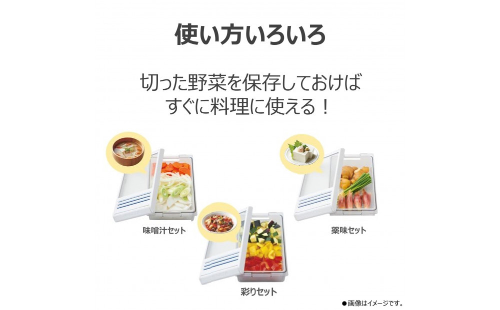 東芝 冷蔵庫用 使い切りBOX GR-FVB1 容量2.0L