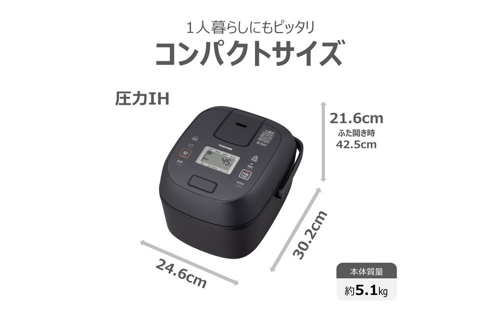 東芝 炊飯器 圧力IH 炊き分け機能 3.5合 RC-6PXX(H)