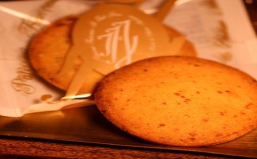 フランス菓子専門店イルフェジュール「グーテG」