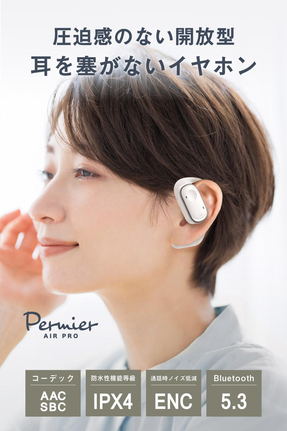 縲仙、壽束髮サ蟄仙キ・讌ュ譬ェ蠑丈シ夂、セ縲大ョ悟ィ繝ッ繧、繝、繝ャ繧ケ繧、繝、繝帙ΦPermier AIR PRO繧ェ繝シ繝励Φ繧、繝、繝シ縲舌帙Ρ繧、繝医