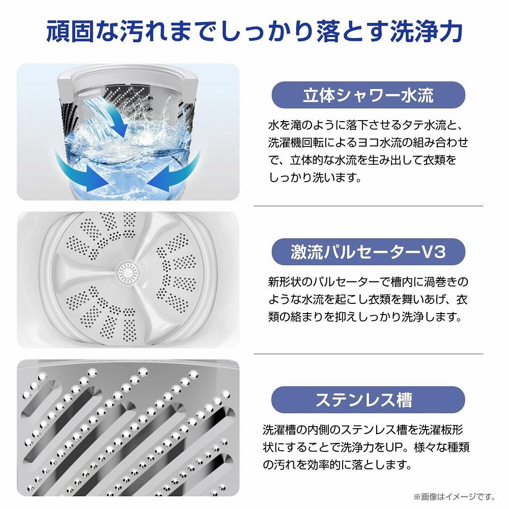 Hisense 繝上う繧サ繝ウ繧ケ 豢玲ソッ讖溘占ィュ鄂ョ雋サ霎シ縺ソ縲7.5kg 螟ァ螳ケ驥 螳カ譌冗畑 2-4莠コ逕ィ 菴朱ィ帝浹 譛遏ュ12蛻豢玲ソッ 繧キ繝」繝ッ繝シ豌エ豬 豼豬∵エ玲オ 鬚ィ荵セ辯・ 驛ィ螻句ケイ縺怜、壼スゥ繧ウ繝シ繧ケ 邁。蜊俶桃菴 莠育エ讖溯ス 繧、繝ウ繝舌シ繧ソ繝シ 逵√お繝 繝帙Ρ繧、繝 HW-DG75J 莠コ豌 縺翫☆縺吶a 螳カ髮サ 騾∵侭辟。譁