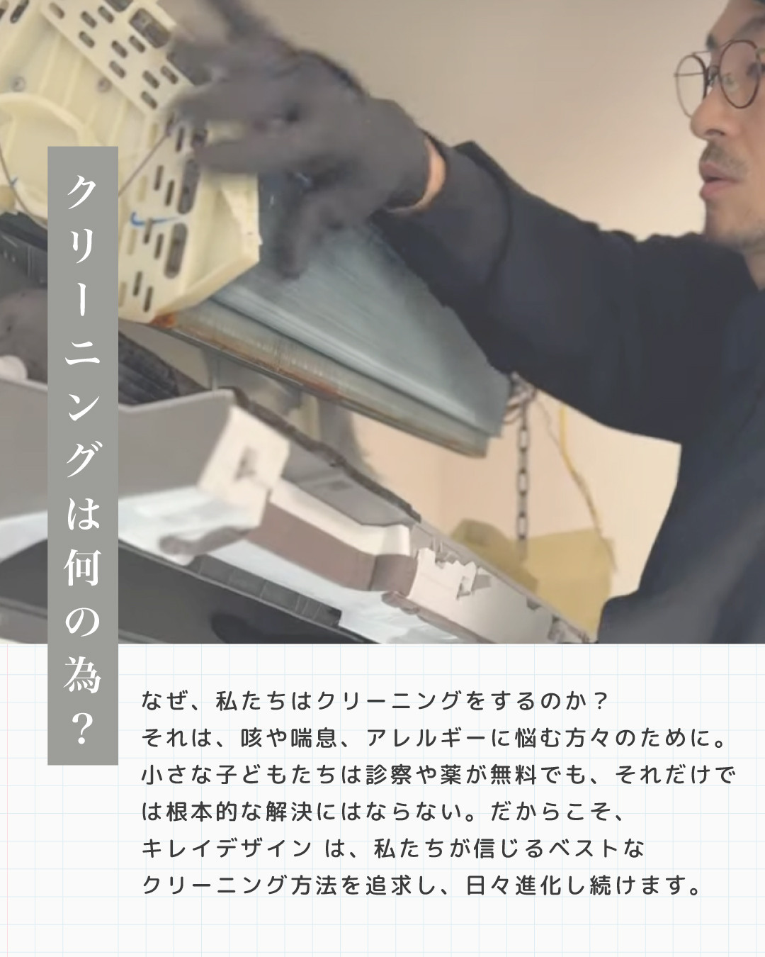 縲舌し繝シ繝薙せ謠蝉セ帛慍蝓:蟾晏エ主クゅ第ア壹l髯、蜴サ邇95%シ∝ク悟ー代↑螳悟ィ蛻隗」繧ィ繧「繧ウ繝ウ繧ッ繝ェ繝シ繝九Φ繧ー窶サ蟇セ雎。シ壹せ繧ソ繝ウ繝繝シ繝峨お繧「繧ウ繝ウ