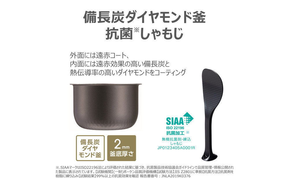 東芝 炊飯器 圧力IH 炊き分け機能 3.5合 RC-6PXX(W)