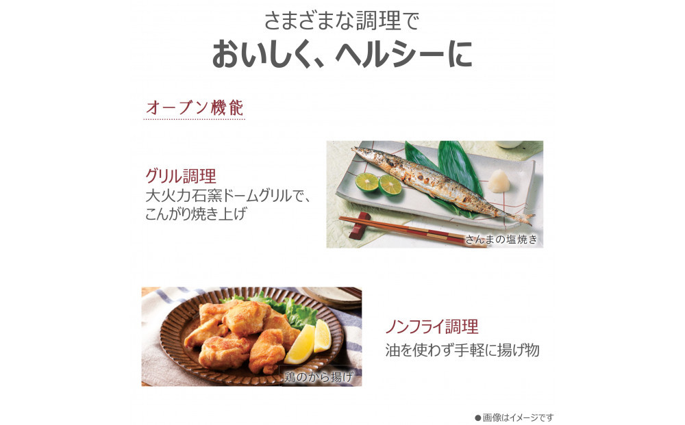 東芝 石窯ドーム 角皿式 スチームオーブンレンジ ER-D100B(H) 30L ブラック オーブン１段 レンジ 本格調理 おまかせ調理 簡単 時短 お好み温度 あたため 薄型 コンパクト お肉 魚 冷凍 食品 パン 家電 調理家電 キッチン家電 TOSHIBA 人気 おすすめ ヘルシー