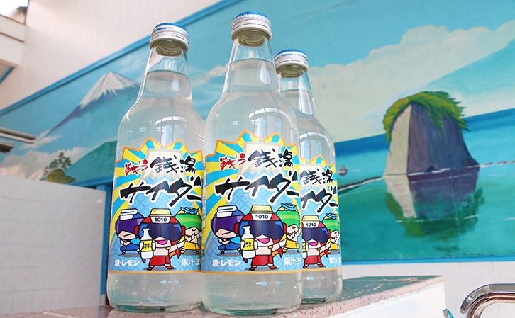 æŠãéæ¹¯ãµã€ããŒãå¡©ã¬ã¢ã³å³ã340mlã24æ¬