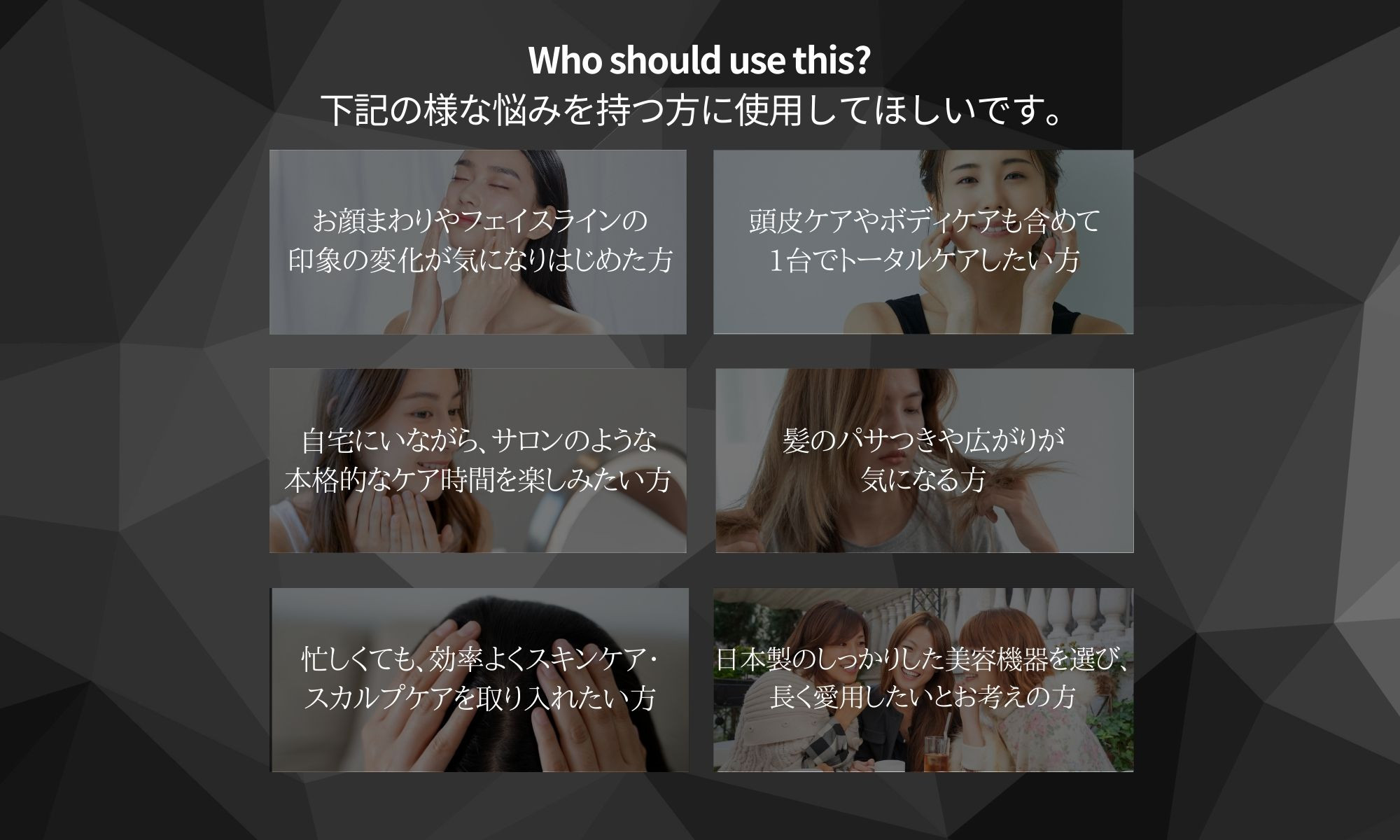 自宅で手軽にフェイス＆スカルプケア【TILLET W-GEAR Gold White】