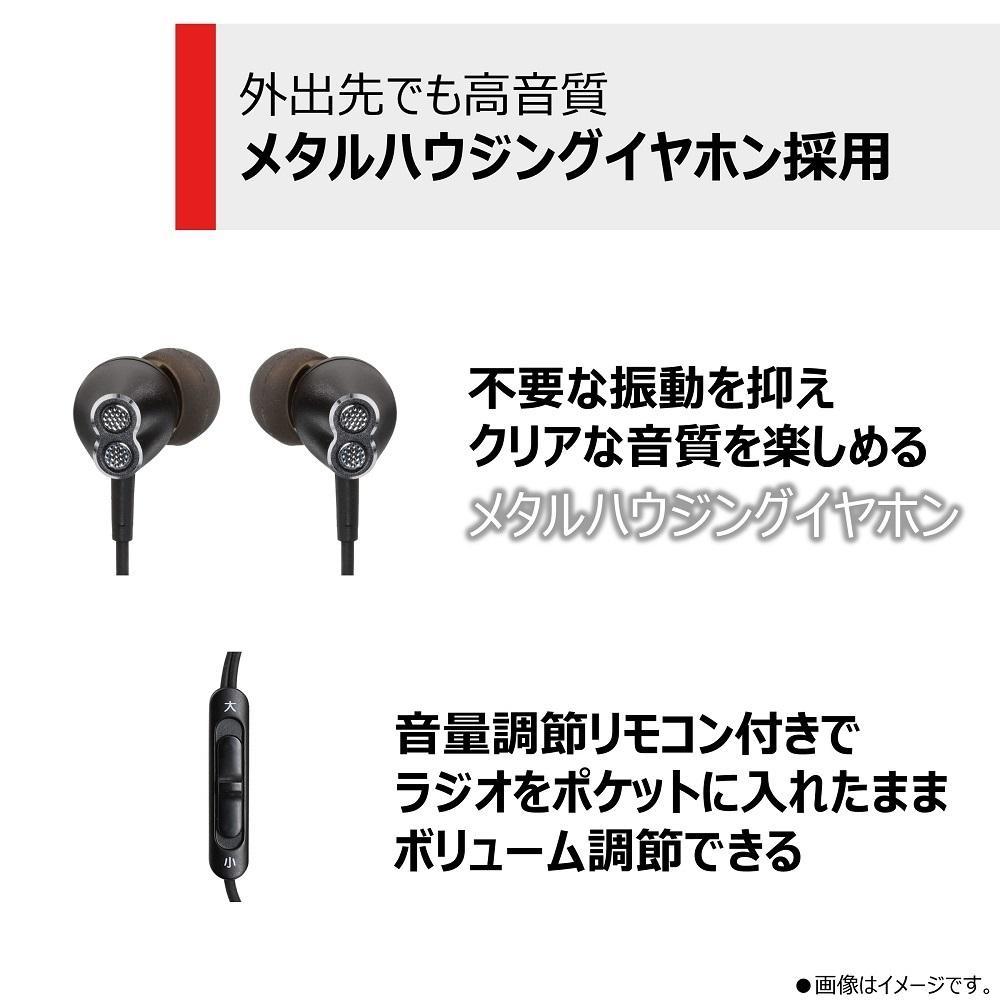 æ±è ãã±ããã©ãžãª ã¹ããŒã«ãŒä»å
é»å° TY-SPR8 (KM) ã¬ã³ã¡ã¿ãªã㯠ã€ã€ãã³ä»å± å±å€ å±å
ã©ãžãª LEDã©ã€ã ã¢ãŠãã㢠ãã£ã³ã çœå®³ é²çœã°ã㺠é²çœçšå ä¹Ÿé»æ± 鲿°Ž é²å¡µ FM/AM ãããŸãæ©èœä» å®¶é» ãããã äººæ° TOSHIBA ç¥å¥å·ç å·åŽåž