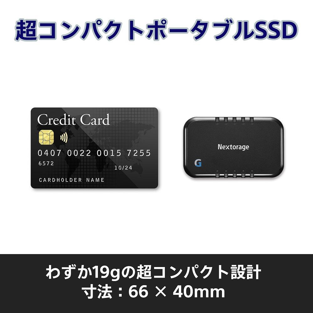 L字コネクターのショートケーブル付き ポータブルSSD　Gシリーズ　1TB