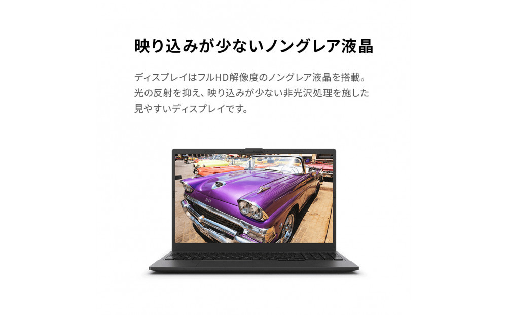 15.6型ノートパソコン FMV WE1-K3 Office/Intel Core i7搭載（FMVWK3E175）