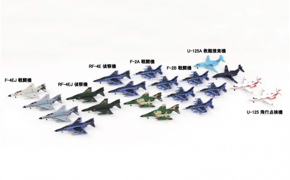 【S76】1/700 航空自衛隊機セット4