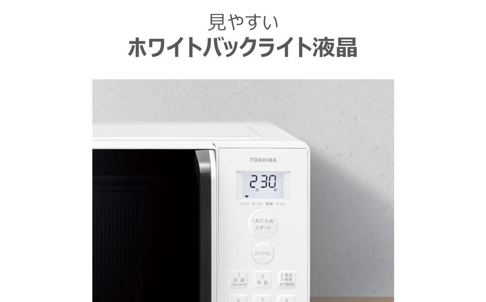 æ±è ãªãŒãã³ã¬ã³ãž ã³ã³ãã¯ããªãã©ãã庫å
16L ER-20B(W)