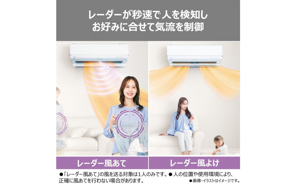 東芝　エアコン【標準設置費込み】フラッグシップモデル　18畳　RAS-V562DR(W)