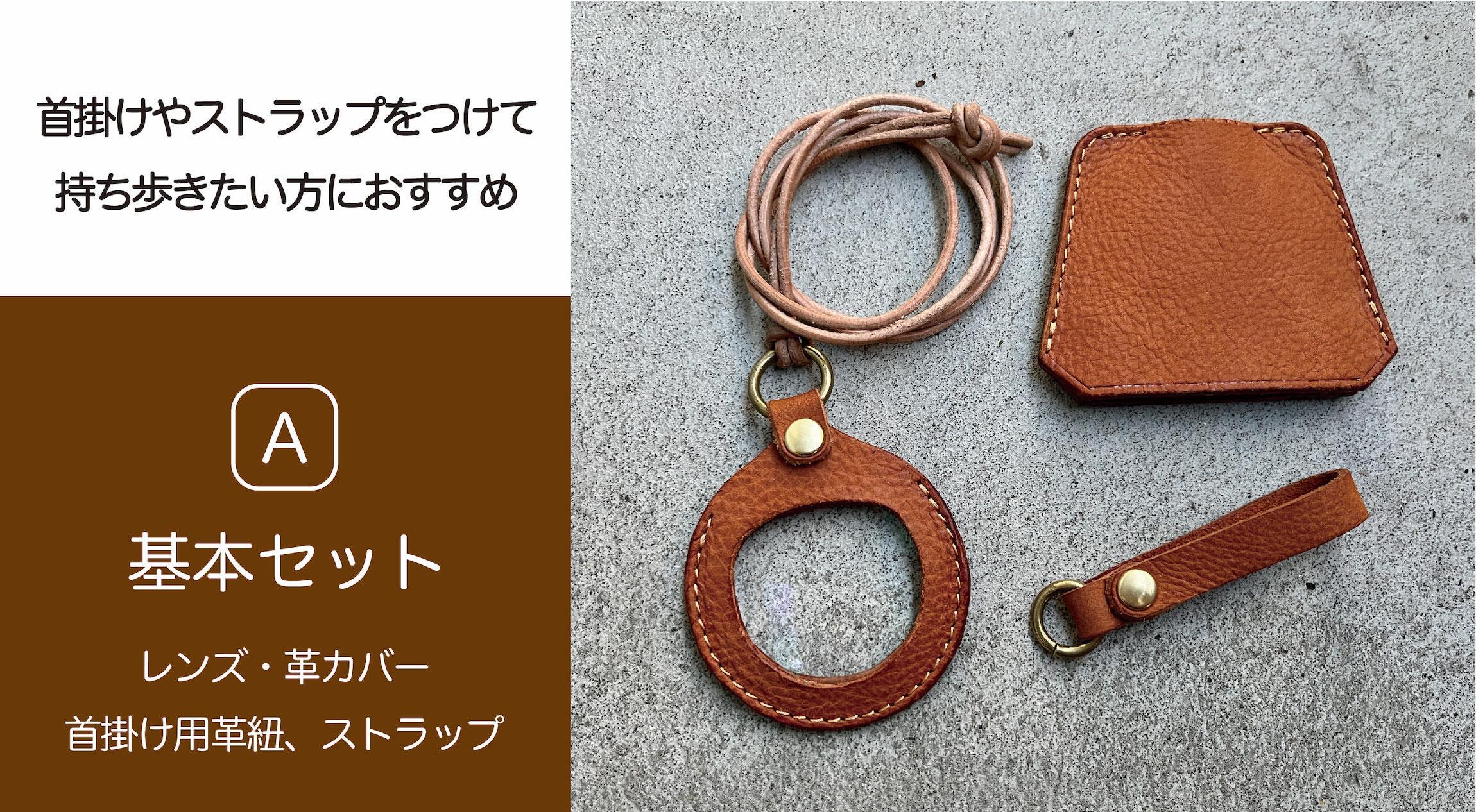 SKLO EZ-LOOK æã¡æ©ããã«ãŒãïŒã¹ã¿ã³ããŒãã»ããïŒãCamelã