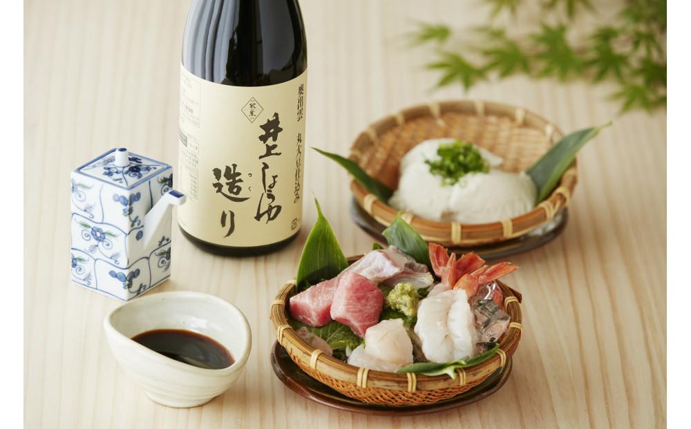 井上醤油店 蔵の素ブランド 井上しょうゆ 醸し・造り 2本セット 発売元 株式会社片山