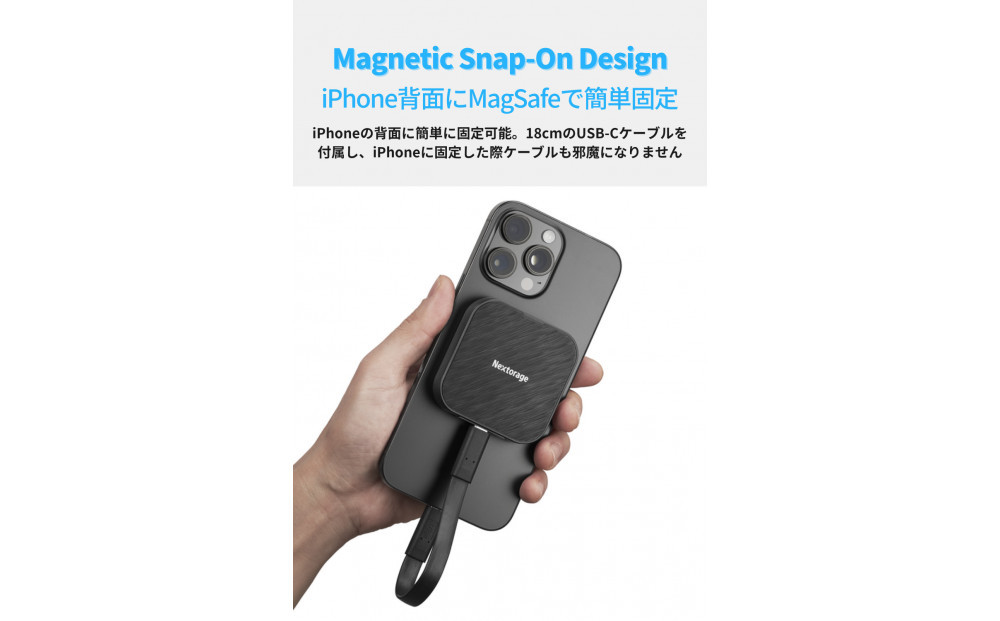 MagSafe対応 ポータブルSSD NX-P2MG 2TB