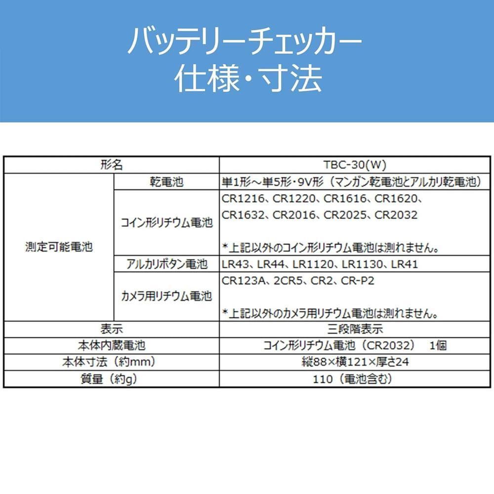 東芝 アルカリ乾電池 5点セット 単1・2・3・4形 X-JOUBI SET バッテリーチェッカー付 長持ち 使用推奨期限 10年 災害 アウトドア 防災グッズ 防災用品 備蓄 乾電池 電池 ロングセラー 家電 定番 おすすめ 人気 TOSHIBA 神奈川県 川崎市