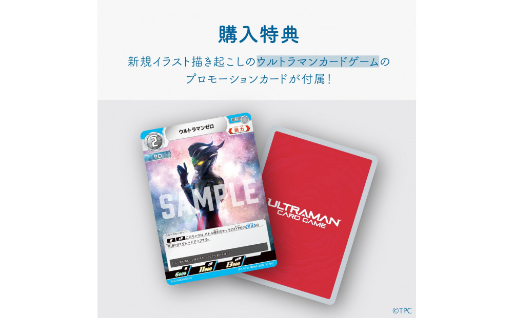 完全ワイヤレスイヤホン ag COTSUBU ULTRAMAN ZERO Version