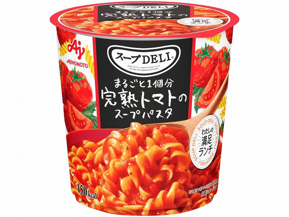 味の素 スープDELI 12個 ( 2種×6個 ) 完熟トマト スープパスタ ＆ たらこ クリームスープパスタ 豆乳仕立て 12個 くるくるパスタ  容器入 レトルト インスタント 満足 ランチ 食べごたえ 手軽 おいしい 常温保存 食品 加工食品 おすすめ 人気