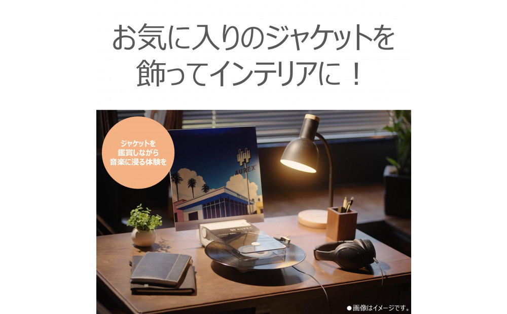 AUREX Bluetooth対応 レコードプレーヤー AX-RP10(W)