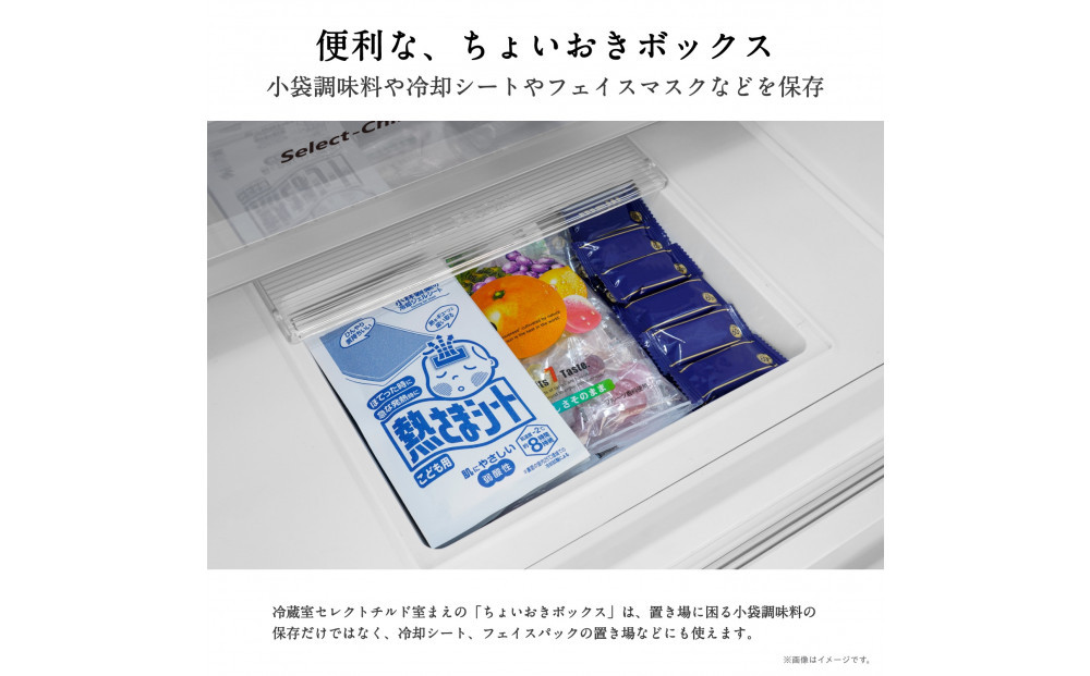 Hisense ハイセンス 冷蔵庫 3年保証【設置費込み】幅59.8cm 450L ファン式 自動霜取り 霜取り不要 四人暮らし 家庭用 自動製氷 セレクトチルド室 うるおい野菜室 除菌脱臭 静音 右開き 5ドア 大容量 まとめ買い HR-DCH450KK ブラッシュドメタルブラック人気 おすすめ 家電 送料無料