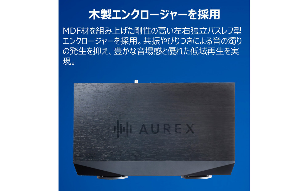 AUREX CD/FM繝ッ繧、繝、繝ャ繧ケ繧ケ繝斐シ繧ォ繝シ繧キ繧ケ繝繝 繧オ繧ヲ繝ウ繝峨励Ο繧サ繝繧オ繝シ謳ュ霈 AX-XSS100(K)