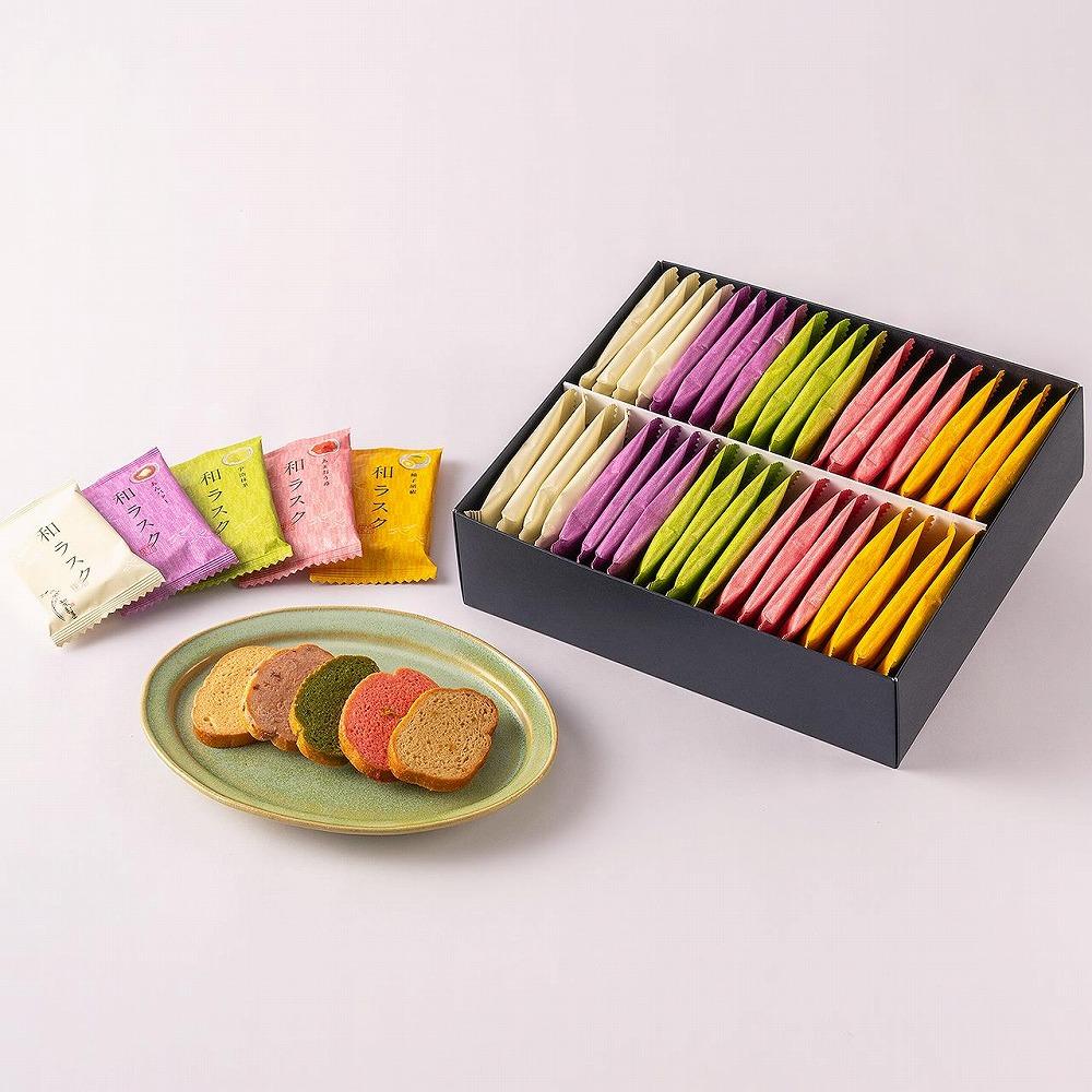 【和楽紅屋】和ラスク詰め合わせ 40枚入り（5種）