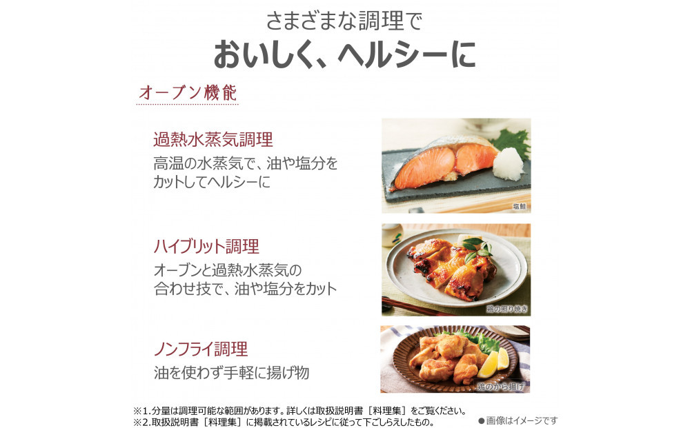 東芝 石窯ドーム 過熱水蒸気 オーブンレンジ ER-D3000B(W) 30L ホワイト オーブン２段 レンジ 本格調理 おまかせ調理 簡単 時短 お好み温度 あたため 薄型 コンパクト お肉 魚 冷凍 食品 パン 家電 調理家電 キッチン家電 TOSHIBA 人気 おすすめ ヘルシー