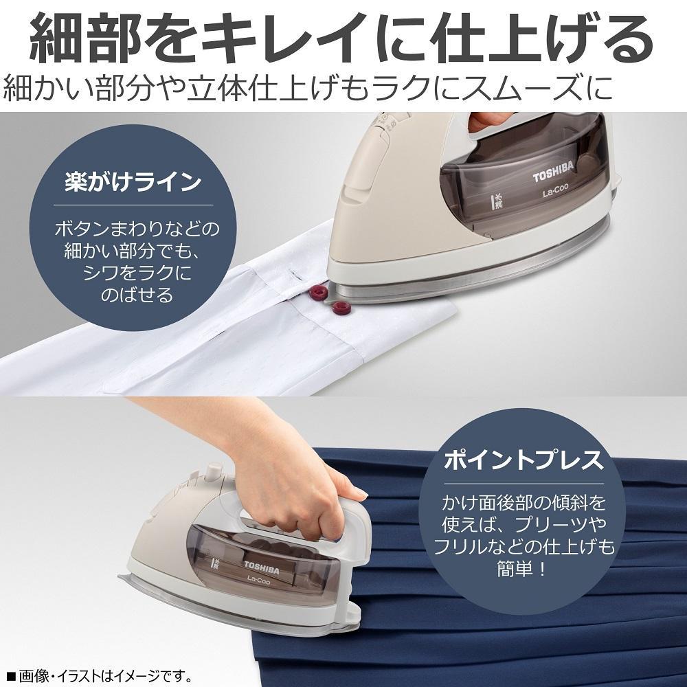 東芝 アイロン コードレス パワフルスチーム TA-FDX670(N)