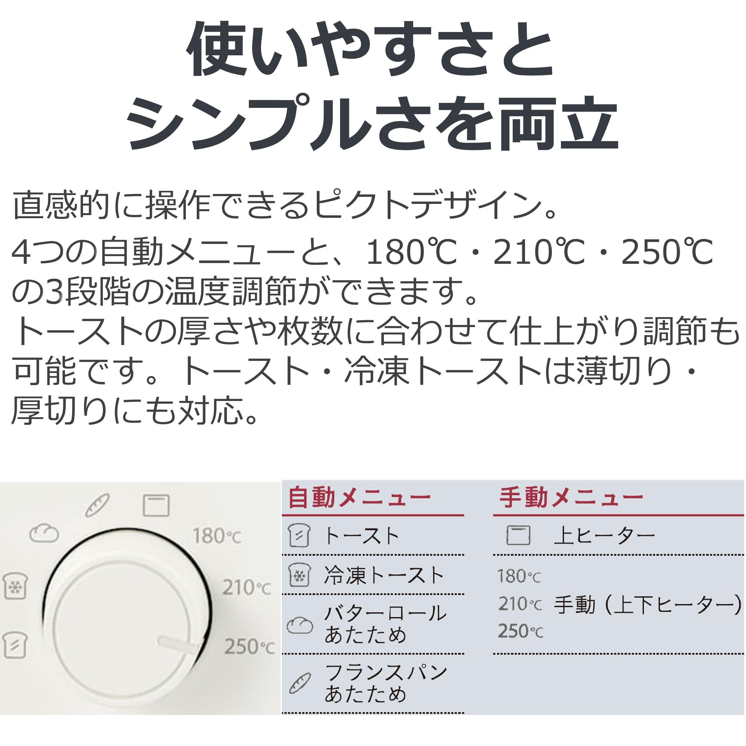 東芝 オーブン トースター HTR-W7(W) ホワイト ハイスペックヒーター 1400W トースト2枚 ふんわり しっとり パン 食パン あたため 自動メニュー マイコンタイプ 朝食 朝ごはん 家電 キッチン家電 人気 おすすめTOSHIBA 神奈川県 川崎市
