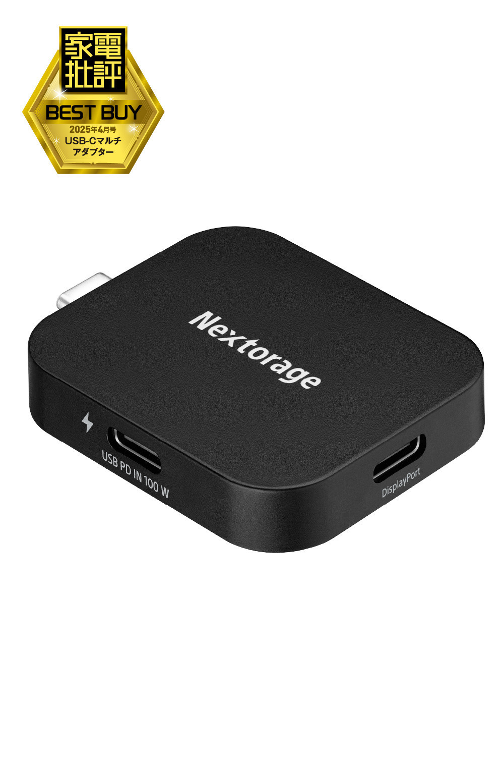 映像出力やデータ転送と同時に給電可能なマルチアダプター NX-PDPA1｜PDPアダプター®