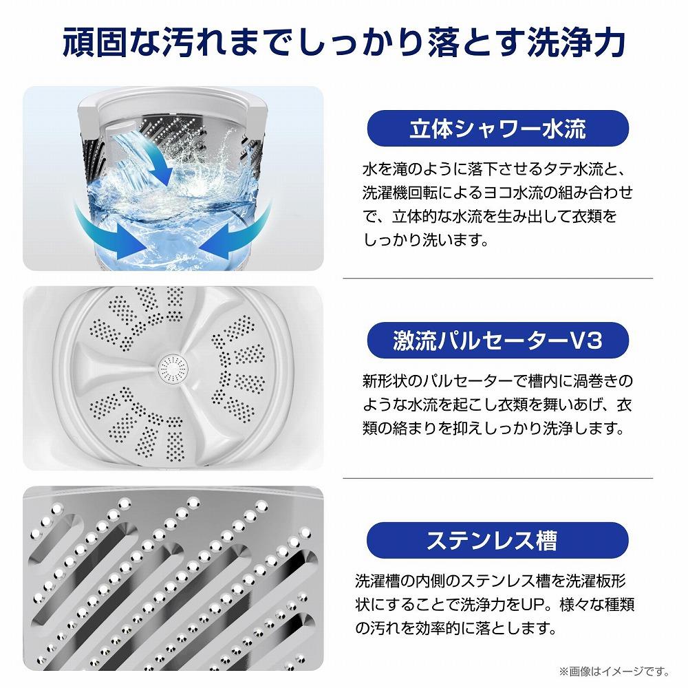 Hisense 繝上う繧サ繝ウ繧ケ 豢玲ソッ讖溘占ィュ鄂ョ雋サ霎シ縺ソ縲8kg 螟ァ螳ケ驥 螳カ譌冗畑 2-4莠コ逕ィ 菴朱ィ帝浹 譛遏ュ12蛻豢玲ソッ 繧キ繝」繝ッ繝シ豌エ豬 豼豬∵エ玲オ 鬚ィ荵セ辯・ 驛ィ螻句ケイ縺怜、壼スゥ繧ウ繝シ繧ケ 邁。蜊俶桃菴 莠育エ讖溯ス 繧、繝ウ繝舌シ繧ソ繝シ 逵√お繝 繝帙Ρ繧、繝 HW-DG80J 莠コ豌 縺翫☆縺吶a 螳カ髮サ 騾∵侭辟。譁