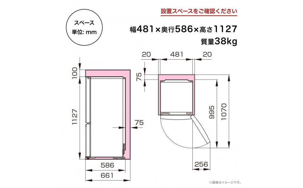 Hisense ãã€ã»ã³ã¹ å·èµåº«ãèšçœ®è²»èŸŒã¿ãå¹
48.1cm 135L èªåéåã éåãäžèŠ äžäººæ®ãã ã¹ãªã èç±ãããããŒãã« éé³ å³éã 2ã㢠ã³ã³ãã¯ã HR-D140KB ãã©ãã¯ äººæ° ãããã å®¶é» éæç¡æ ãã«ã©ãŒéžæå¯ã