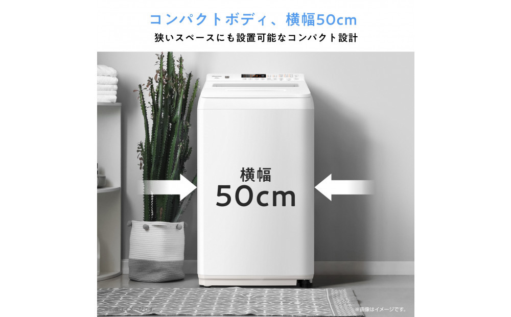 Hisense ハイセンス 洗剤自動投入 洗濯機 【設置費込み】5.5kg スリム 1-2人用  最短15分洗濯  シャワー水流 激流洗浄 予約機能  省エネ ホワイト/ホワイト HW-G55XL-W 人気 おすすめ 家電 送料無料
