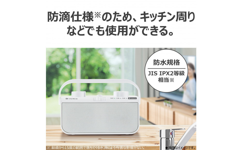 AUREX ãã¬ãçšã¹ããŒã«ãŒïŒã¯ã€ã€ã¬ã¹ïŒAX-WST21(W)