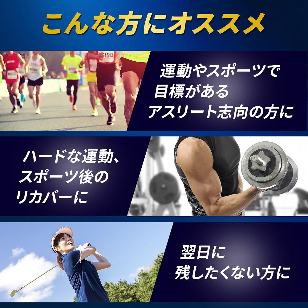 味の素(株)　アミノバイタル(R)GOLD　60本入り●