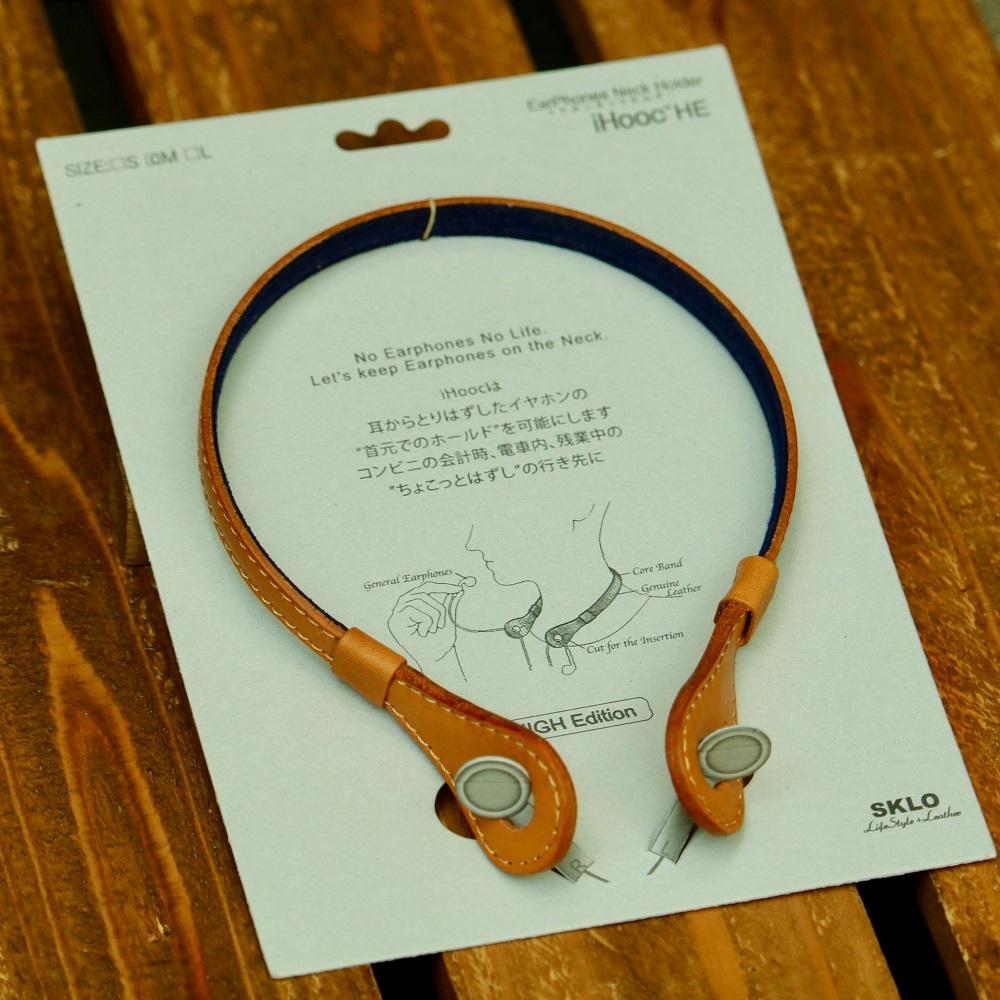 SKLO イヤホンネックホルダー iHooc　Sサイズ【Camel × 裏地 Navy】
