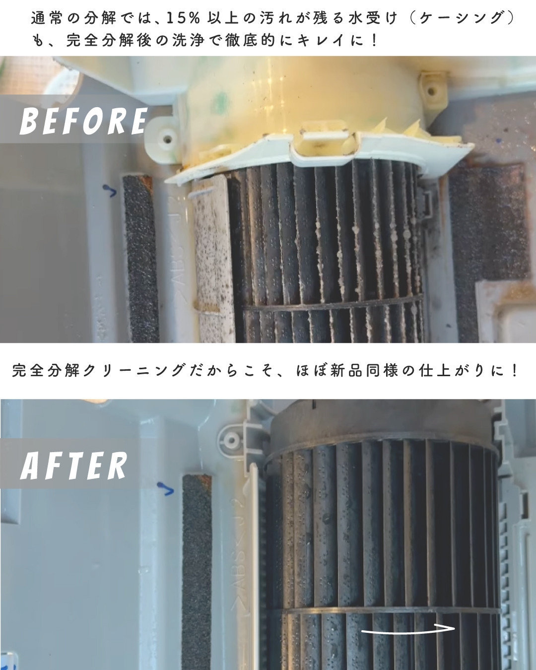 縲舌し繝シ繝薙せ謠蝉セ帛慍蝓:蟾晏エ主クゅ第ア壹l髯、蜴サ邇95%シ∝ク悟ー代↑螳悟ィ蛻隗」繧ィ繧「繧ウ繝ウ繧ッ繝ェ繝シ繝九Φ繧ー窶サ蟇セ雎。シ壹せ繧ソ繝ウ繝繝シ繝峨お繧「繧ウ繝ウ