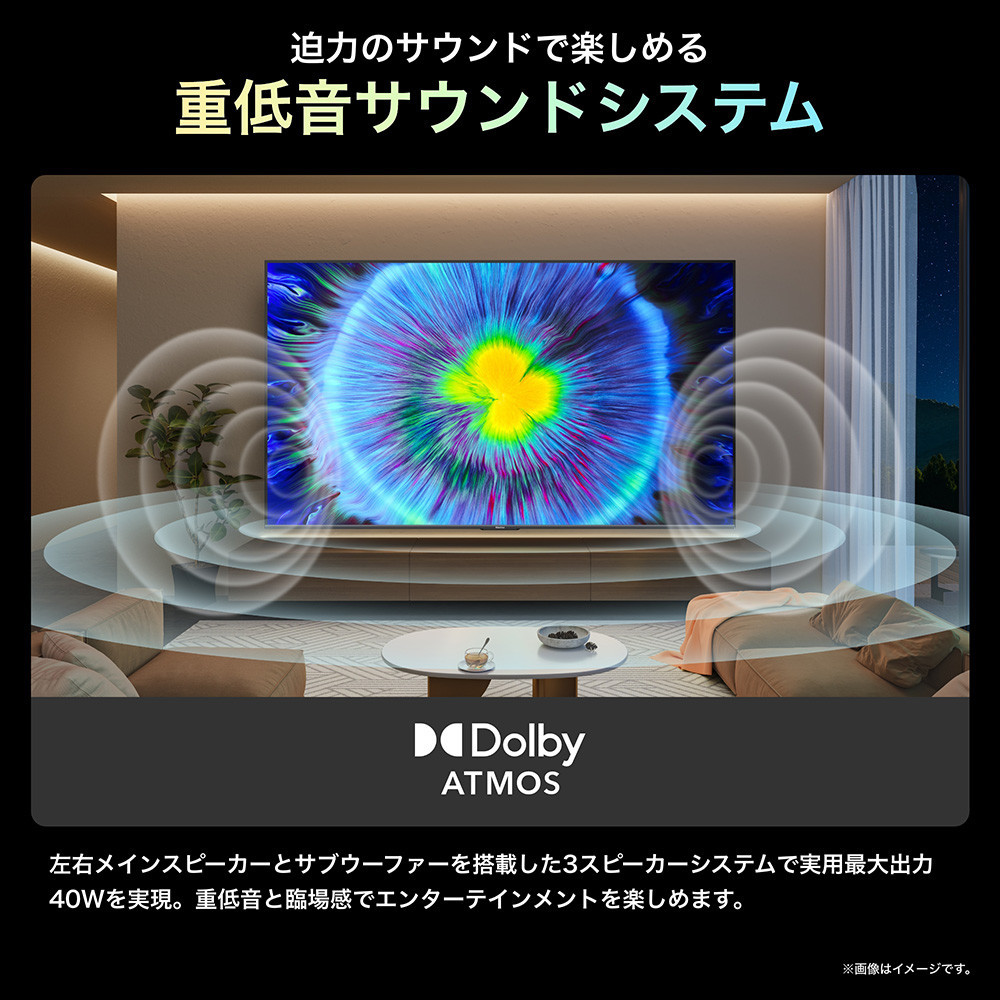 Hisense 【標準設置費込み】 液晶テレビ [ 100V型 / 4Kチューナー内蔵 / YouTube 対応 ] (要事前見積) 100U7N　【 テレビ TV 100型 100インチ 100V 液晶 3年保証 4K 家電 人気 おすすめ 】